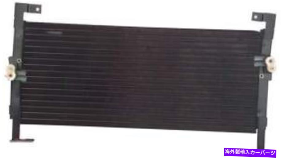 コンデンサー A/CコンデンサーAPDI 7014602 A/C Condenser APDI 7014602【並行輸入品】