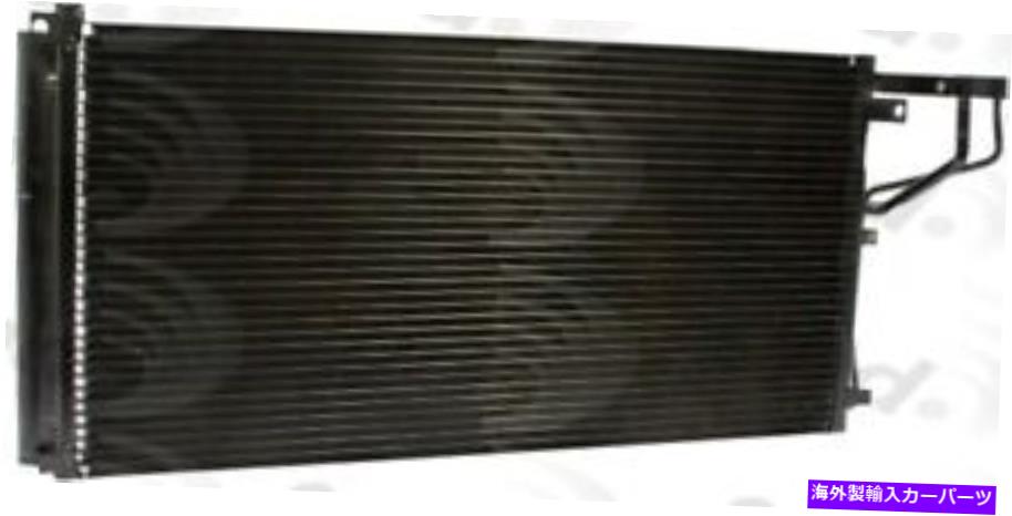 コンデンサー A/Cコンデンサーグローバル3381c A/C Condenser Global 3381C【並行輸入品】