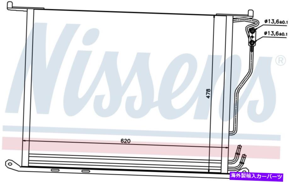 コンデンサー Nissens 94380プレミアムA Cコンデンサーガスオートトランスフロント12か月保証 NISSENS 94380 Premium A C Condenser-GAS Auto Trans Front 12 Month Warranty【並行輸入品】