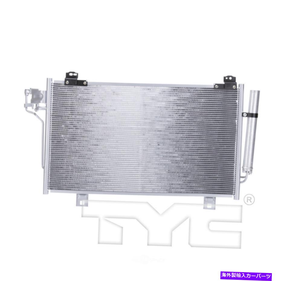 コンデンサー A/Cコンデンサーツアリング、セダンTYC 4243 A/C Condenser-Touring, Sedan TYC 4243【並行輸入品】