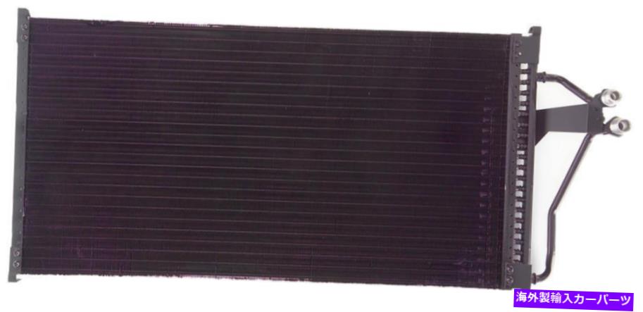 コンデンサー プレミアムA CコンデンサーAPDI 7014549（12か月12,000マイル限定保証） Premium A C Condenser APDI 7014549 (12 Month 12,000 Mile Limited Warranty)【並行輸入品】