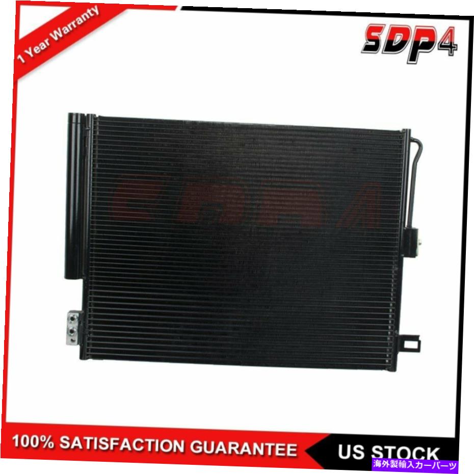 コンデンサー 2011-2014のAC A/CコンデンサーDodge Durango 2011-2016 Jeep Grand Cherokee 3893 AC A/C Condenser For 2011-2014 Dodge Durango 2011-2016 Jeep Grand Cherokee 3893【並行輸入品】
