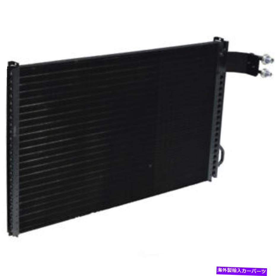 コンデンサー A/C Condenser-Equipado、Natural UAC CN 4313PFC A/C Condenser-Equipado, Natural UAC CN 4313PFC【並行輸入品】