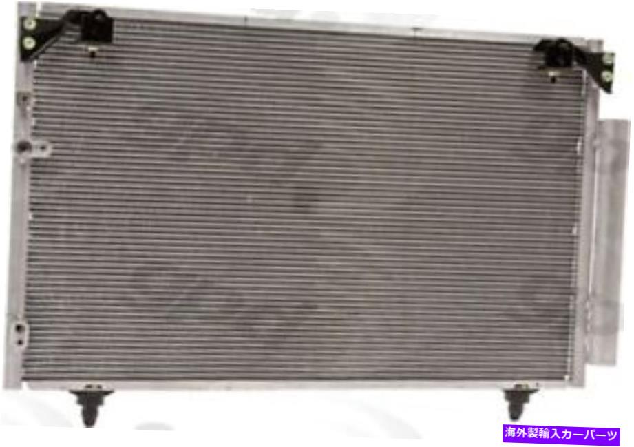コンデンサー A/Cコンデンサーグローバル3304C適合05-10サイオンTC 2.4L-L4 A/C Condenser Global 3304C fits 05-10 Scion tC 2.4L-L4【並行輸入品】