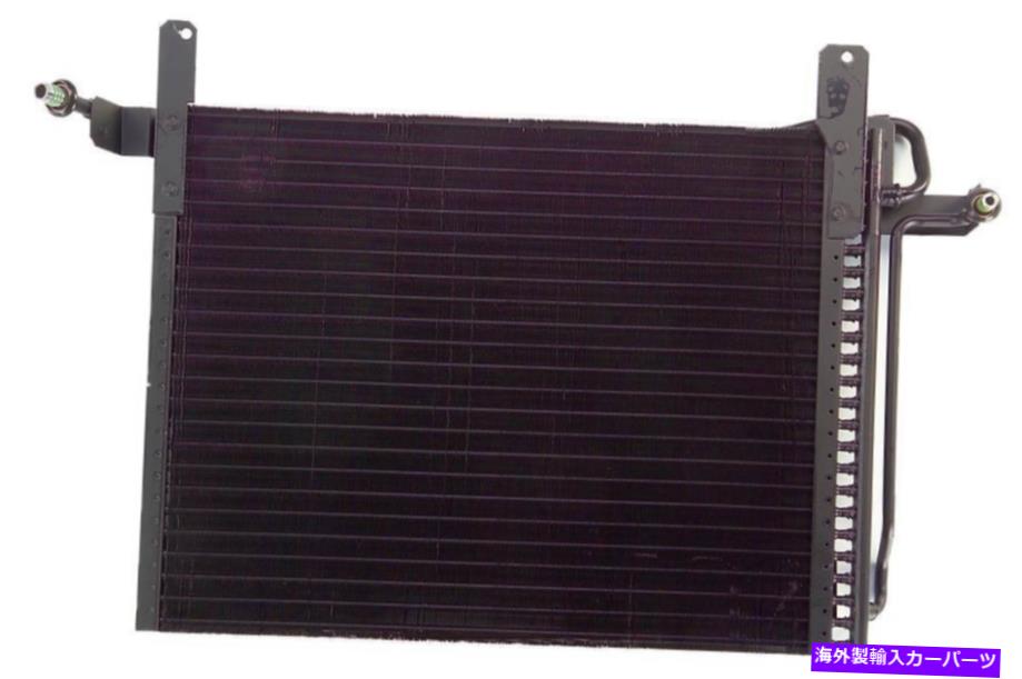 コンデンサー プレミアムA CコンデンサーAPDI 7014258（12か月12,000マイル限定保証） Premium A C Condenser APDI 7014258 (12 Month 12,000 Mile Limited Warranty)【並行輸入品】