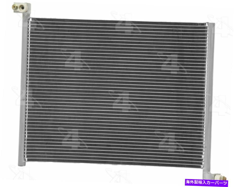 コンデンサー cコンデンサー - コンデンサー平行四季40144-12,000マイル保証 A C Condenser-Condenser parallel Four Seasons 40144 - 12,000 Mile Warranty【並行輸入品】