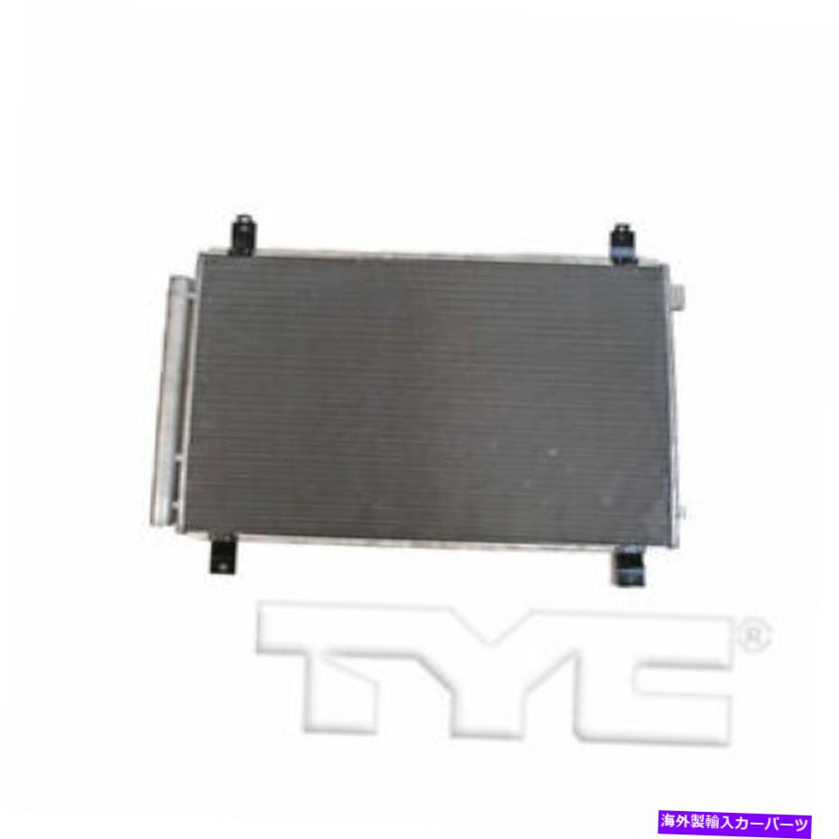 コンデンサー 16-21ホンダパスポートパイロットリッジライン用のTYC 4996 A/Cコンデンサー TYC 4996 A/C Condenser For 16-21 Honda Passport Pilot Ridgeline【並行輸入品】