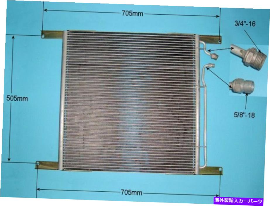 コンデンサー 1287796 7514460002エアコンコンデンサーアフターマーケット16-9765 1287796 7514460002 Aircon Condenser Aftermarket 16-9765【並行輸入品】