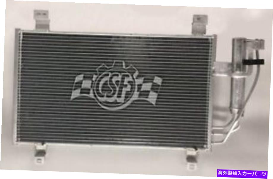 コンデンサー A/C Condenser-Sedan CSF 10902 A/C Condenser-Sedan CSF 10902【並行輸入品】