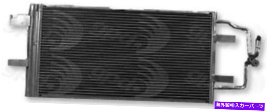 コンデンサー A/Cコンデンサーグローバル3474C A/C Condenser Global 3474C【並行輸入品】
