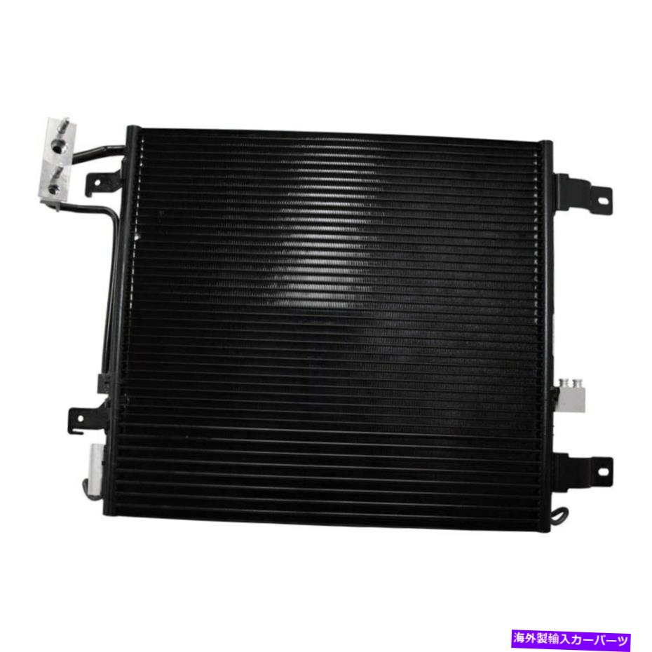 コンデンサー Jeep Wrangler 2009-2011 Denso A/Cコンデンサーの場合 For Jeep Wrangler 2009-2011 Denso A/C Condenser【並行輸入品】