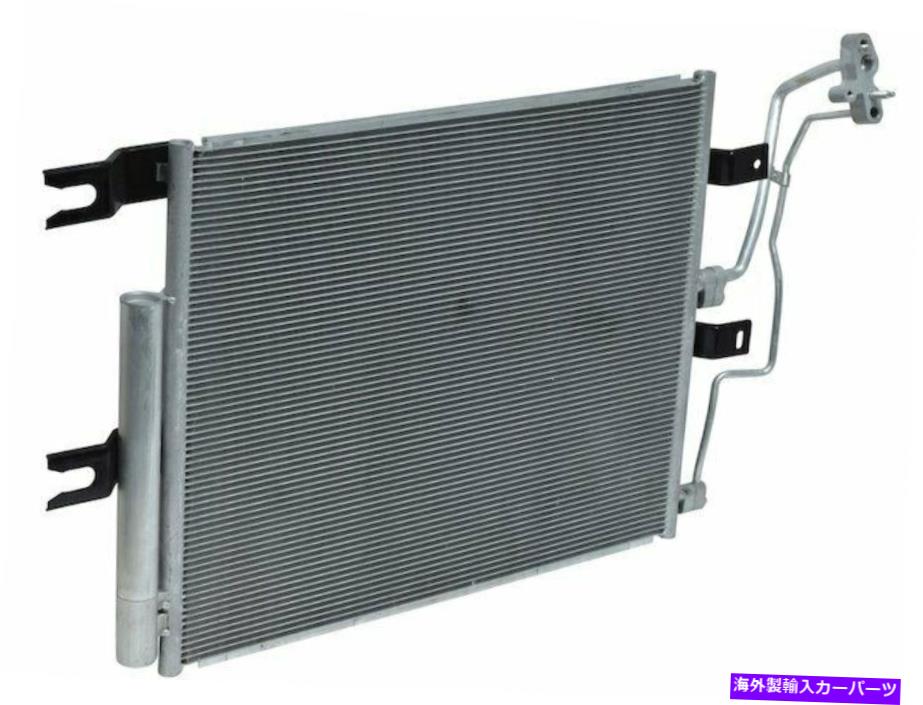 コンデンサー 2010年のDodge Ram 2500 A/Cコンデンサー93181GN For 2010 Dodge Ram 2500 A/C Condenser 93181GN【並行輸入品】