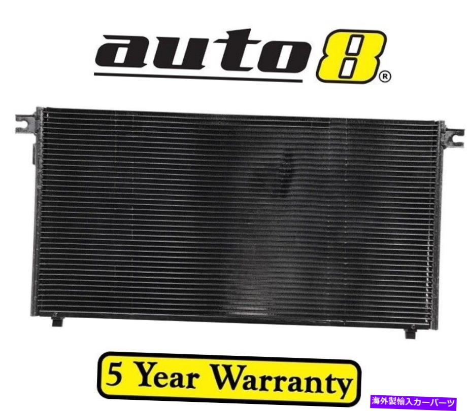 コンデンサー 日産パトロール用エアコンアックコンデンサーGU 4.5LガソリンTB45E 12/97-09/01 Air Con AC Condenser for Nissan Patrol GU 4.5L Petrol TB45E 12/97 - 09/01【並行輸入品】|Us Custom Parts Shop USDM