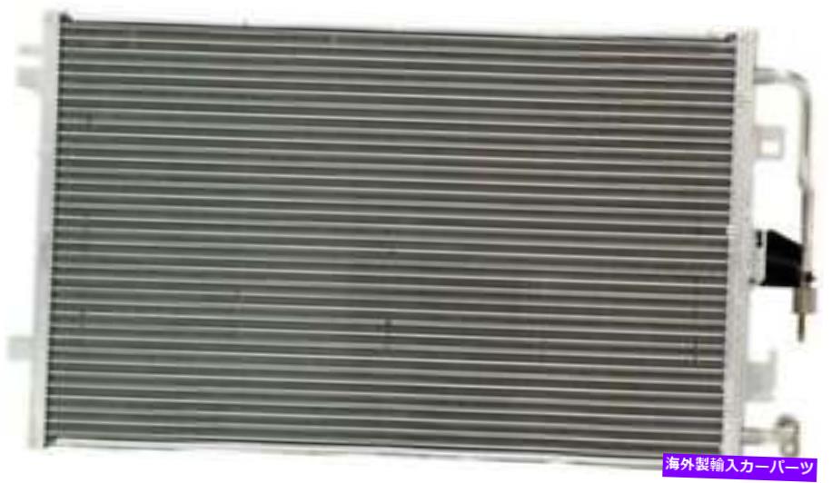 コンデンサー A/CコンデンサーAPDI 7014612 A/C Condenser APDI 7014612【並行輸入品】