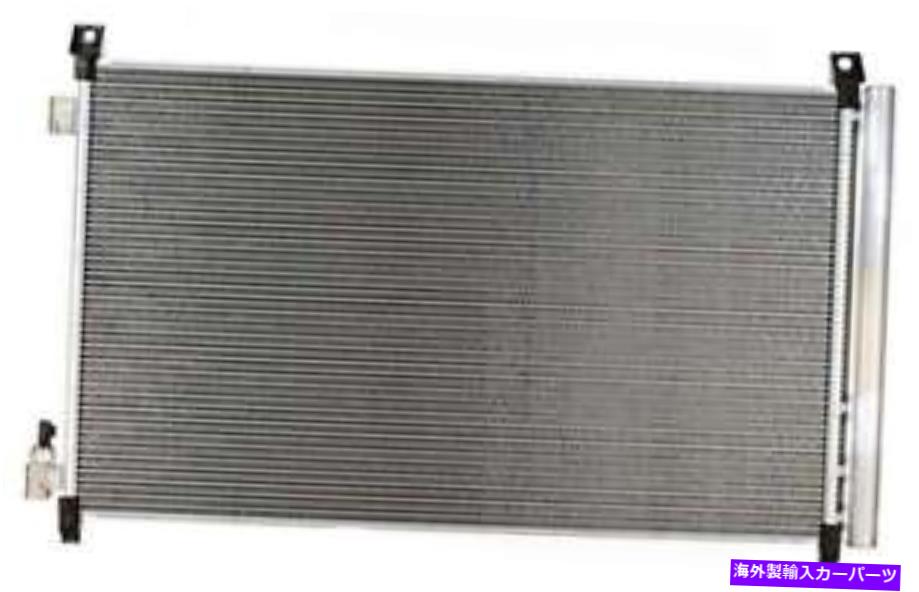 コンデンサー A/CコンデンサーガスAPDI 7014423は19-20日産ローグに適合します A/C Condenser-GAS APDI 7014423 fits 19-20 Nissan Rogue【並行輸入品】