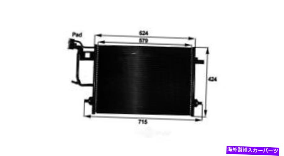 コンデンサー A/CコンデンサーBehr Hella Service 351038431 A/C Condenser Behr Hella Service 351038431【並行輸入品】
