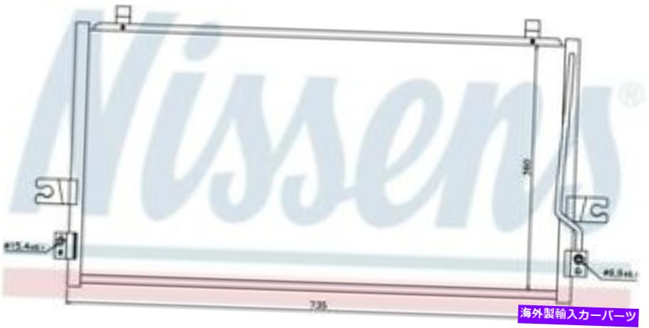 コンデンサー Nissens 94297 A/CコンデンサーのためのMaxima gle gxe se se Nissens 94297 A/C Condenser For Nissan Maxima GLE GXE SE【並行輸入品】