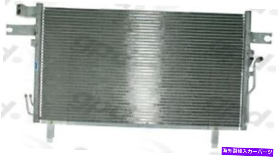 コンデンサー A/Cコンデンサーグローバル3109C A/C Condenser Global 3109C【並行輸入品】