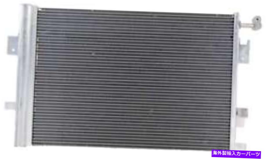 コンデンサー A/CコンデンサーAPDI 7013297 A/C Condenser APDI 7013297【並行輸入品】