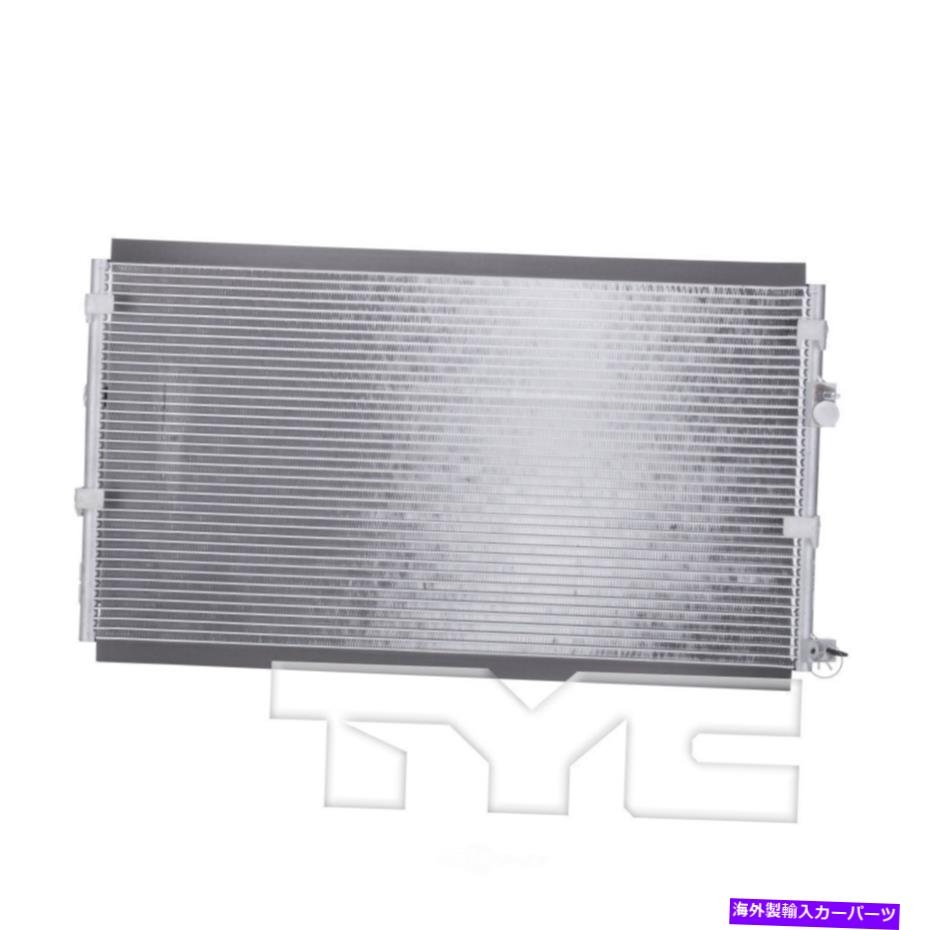 コンデンサー A/C Condenser-EcoBoost、Coupe Tyc 4620フィット2015 Ford Mustang 2.3L-L4 A/C Condenser-EcoBoost, Coupe TYC 4620 fits 2015 Ford Mustang 2.3L-L4【並行輸入品】
