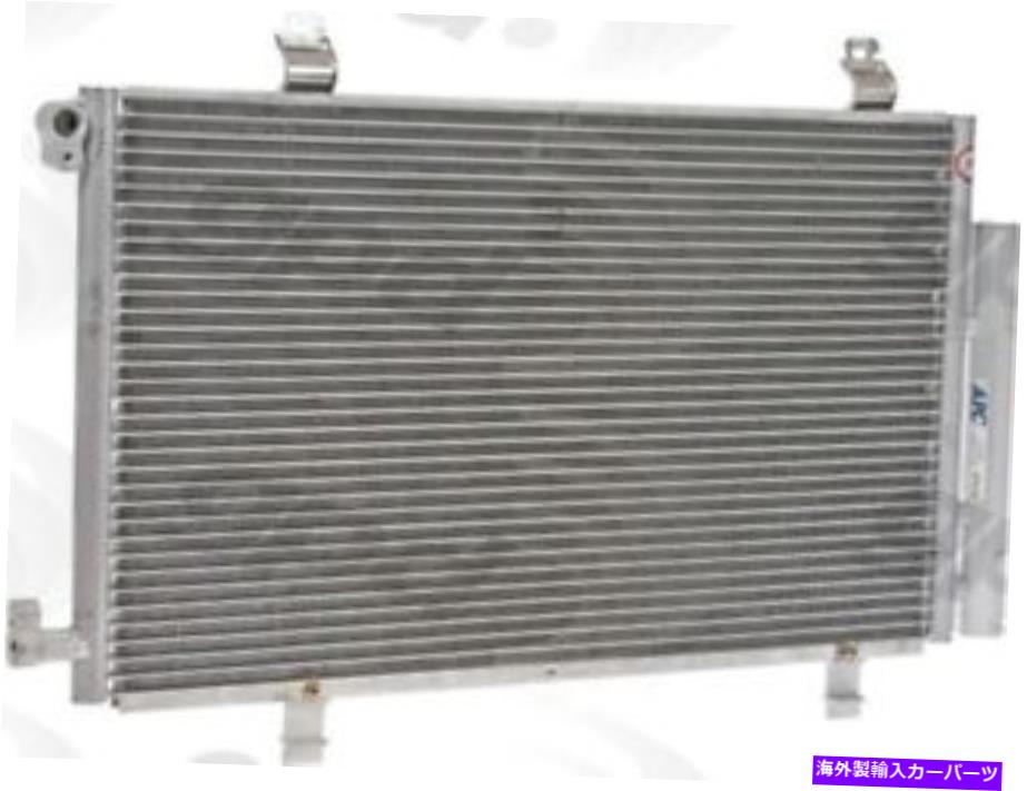 コンデンサー A/Cコンデンサーグローバル3693C適合07-13スズキSX4 2.0L-L4 A/C Condenser Global 3693C fits 07-13 Suzuki SX4 2.0L-L4【並行輸入品】