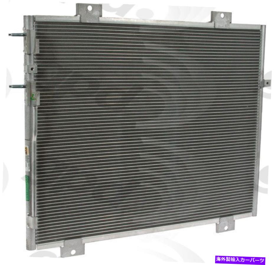 コンデンサー グローバルパーツ3666CプレミアムA Cコンデンサー12か月12,000マイル保証 Global Parts 3666C Premium A C Condenser 12 Month 12,000 Mile Warranty【並行輸入品】