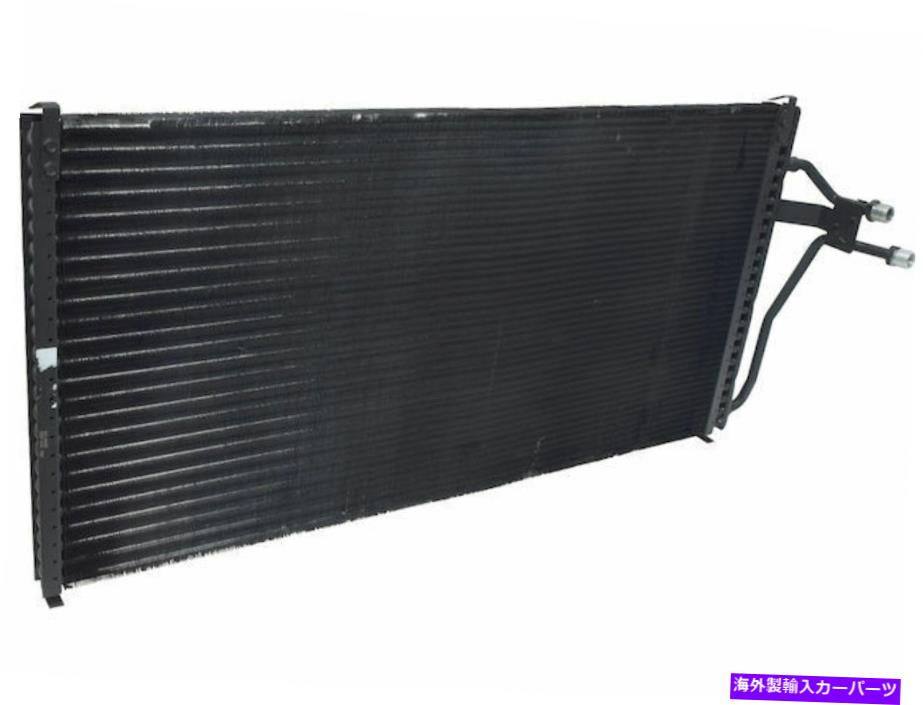 コンデンサー 1989-1990 Oldsmobile 98 A/Cコンデンサー56246KX For 1989-1990 Oldsmobile 98 A/C Condenser 56246KX【並行輸入品】