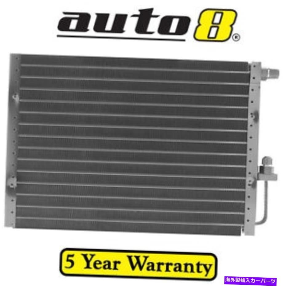 コンデンサー ユニバーサルエアコンアックコンデンサー508mm（20 "）x 355mm（14"）x 22mm（7/8 "）mior Universal Air Con AC Condenser 508mm (20") x 355mm (14") x 22mm (7/8") MIOR【並行輸入品】｜Us Custom Parts Shop USDM