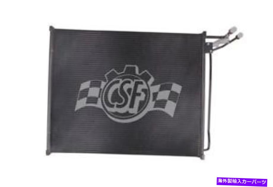 コンデンサー A/Cコンデンサー - アルミニウム平行流量CSF 10602 A/C Condenser-Aluminum Parallel Flow CSF 10602【並行輸入品】