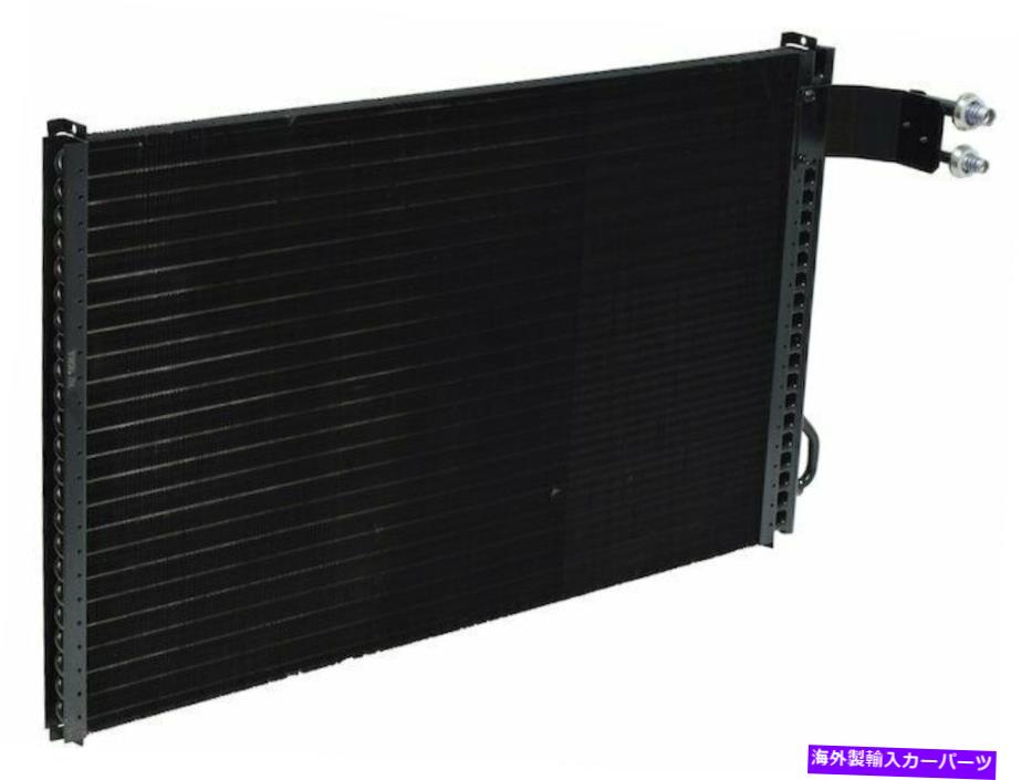 コンデンサー 1989-1993 For Mercury Cougar A/C Condenser 66779SB 1990 1991 1992 For 1989-1993 Mercury Cougar A/C Condenser 66779SB 1990 1991 1992【並行輸入品】