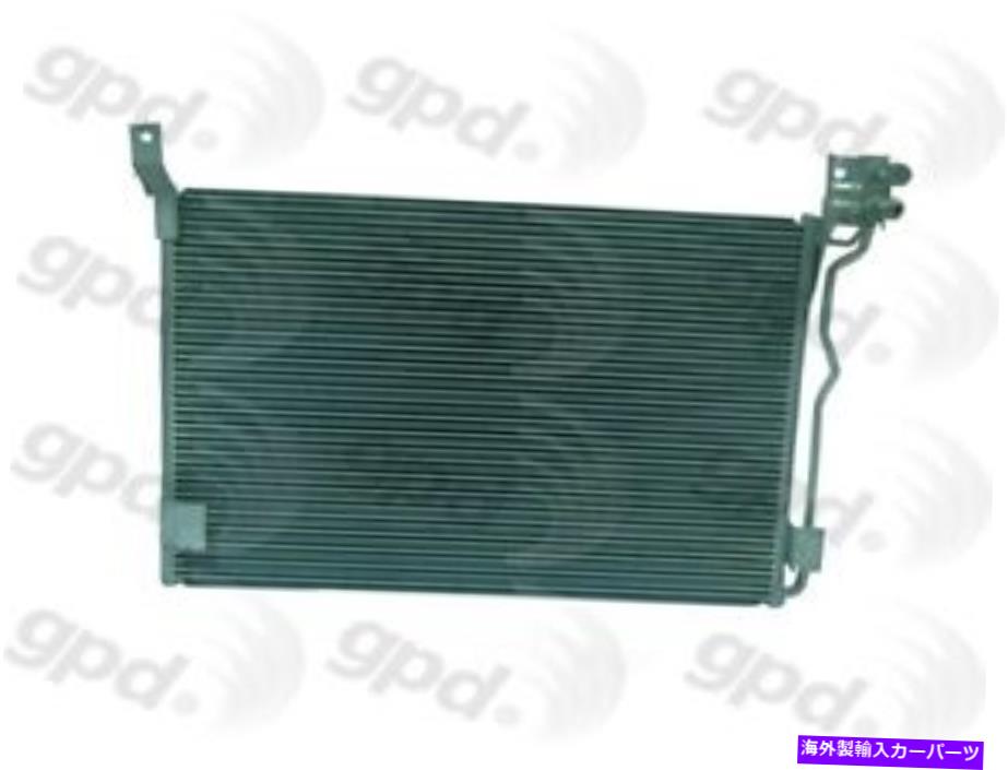 コンデンサー A/Cコンデンサーグローバル4011C A/C Condenser Global 4011C【並行輸入品】