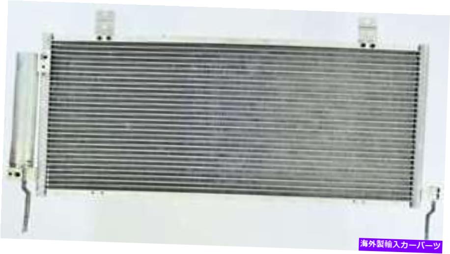 コンデンサー Cコンデンサーは2006-2012 Mitsubishi Eclipse Apdiに適合します A C Condenser fits 2006-2012 Mitsubishi Eclipse APDI【並行輸入品】