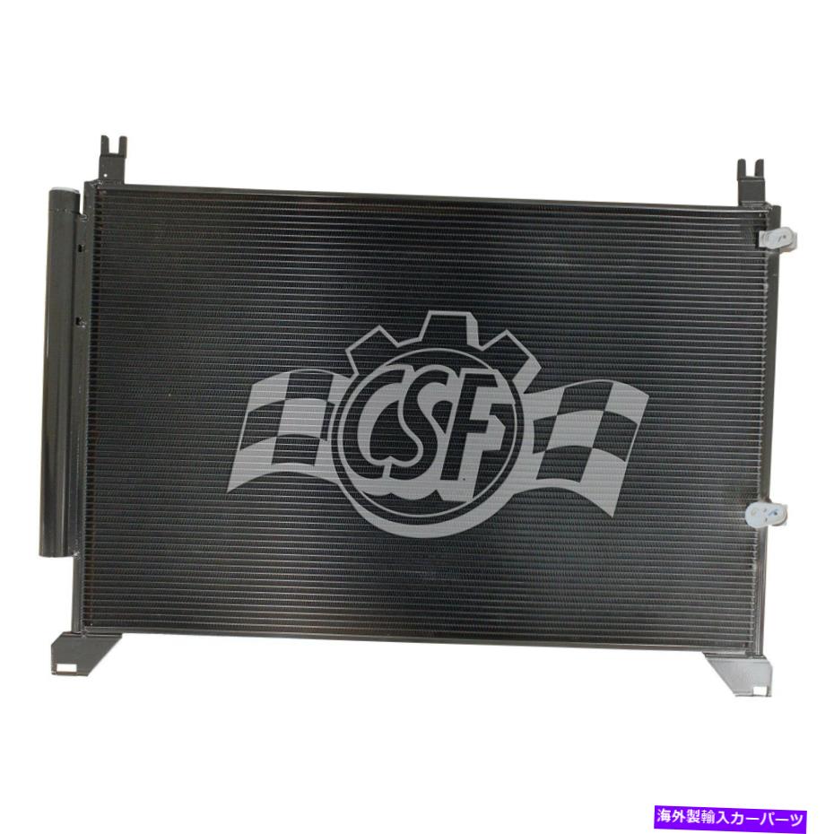 コンデンサー レクサスRX350 2016-2019 CSF 10864 A/Cコンデンサー For Lexus RX350 2016-2019 CSF 10864 A/C Condenser【並行輸入品】