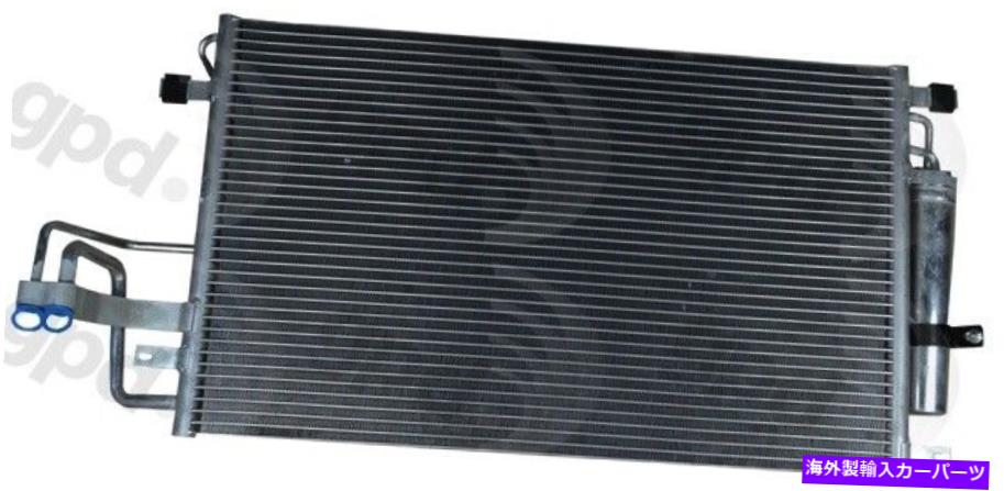 コンデンサー A/Cコンデンサーグローバル3323C A/C Condenser Global 3323C【並行輸入品】