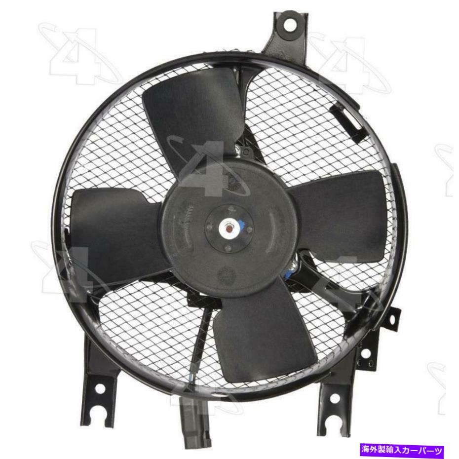 コンデンサー 1988年から1991年のトヨタピックアップのA/Cコンデンサーファン A/C Condenser Fan for 1988-1991 Toyota Pickup【並行輸入品】 50,556円