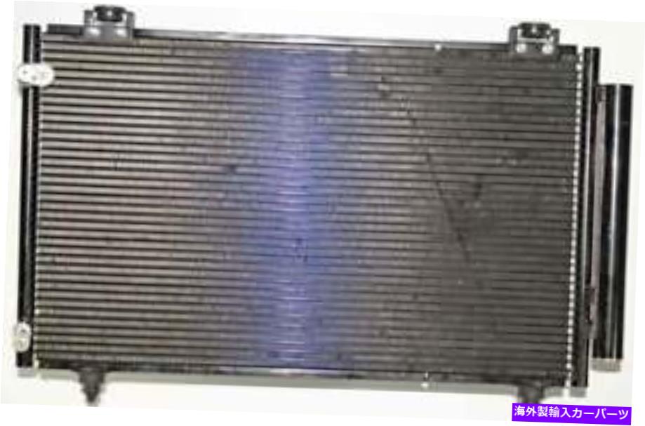 コンデンサー A/CコンデンサーAPDI 7013299 A/C Condenser APDI 7013299【並行輸入品】
