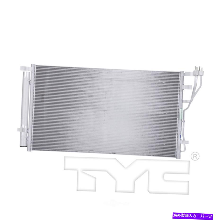 コンデンサー A/Cコンデンサー-EX、セダンタイク30031フィット2016 KIA Optima 2.4L-L4 A/C Condenser-EX, Sedan TYC 30031 fits 2016 Kia Optima 2.4L-L4【並行輸入品】