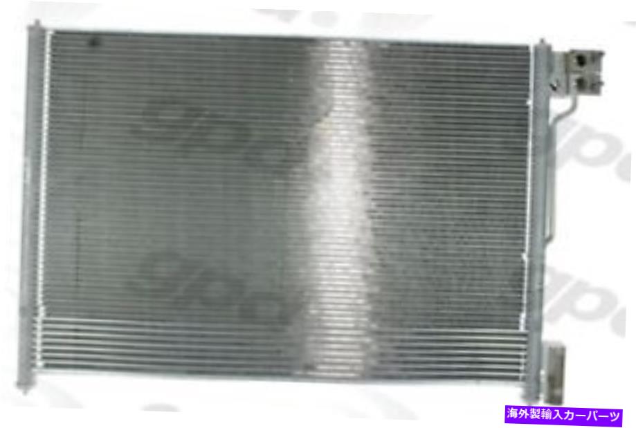 コンデンサー cコンデンサーは2006-2011マーキュリーグランドマーキスグローバルパーツに適合します A C Condenser fits 2006-2011 Mercury Grand Marquis GLOBAL PARTS【並行輸入品】