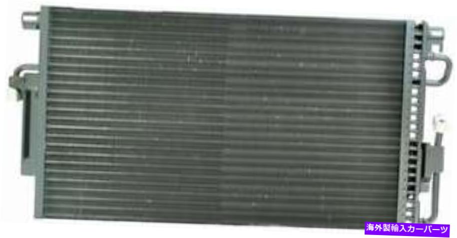 コンデンサー A/CコンデンサーAPDI 7013367 FITS 04-05 SATURN VUE 2.2L-L4 A/C Condenser APDI 7013367 fits 04-05 Saturn Vue 2.2L-L4【並行輸入品】