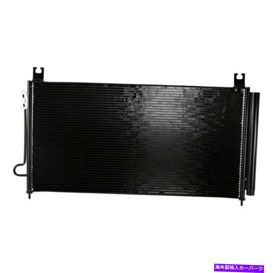 コンデンサー シボレーシルバラード3500 HD 15-19 OSC熱伝達製品4739 A/Cコンデンサー For Chevy Silverado 3500 HD 15-19 OSC Heat Transfer Products 4739 A/C Condenser【並行輸入品】