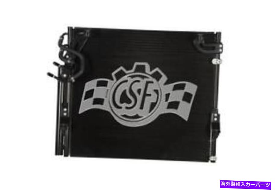 コンデンサー A/Cコンデンサー - アルミニウム平行流量CSF 10663 A/C Condenser-Aluminum Parallel Flow CSF 10663【並行輸入品】