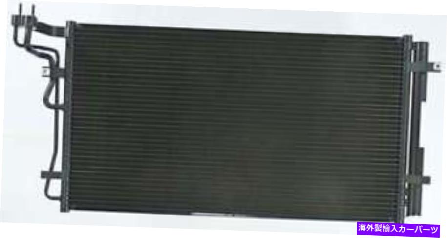 コンデンサー Cコンデンサーは2009-2014 Hyundai Genesis Equus Apdiに適合します A C Condenser fits 2009-2014 Hyundai Genesis Equus APDI【並行輸入品】