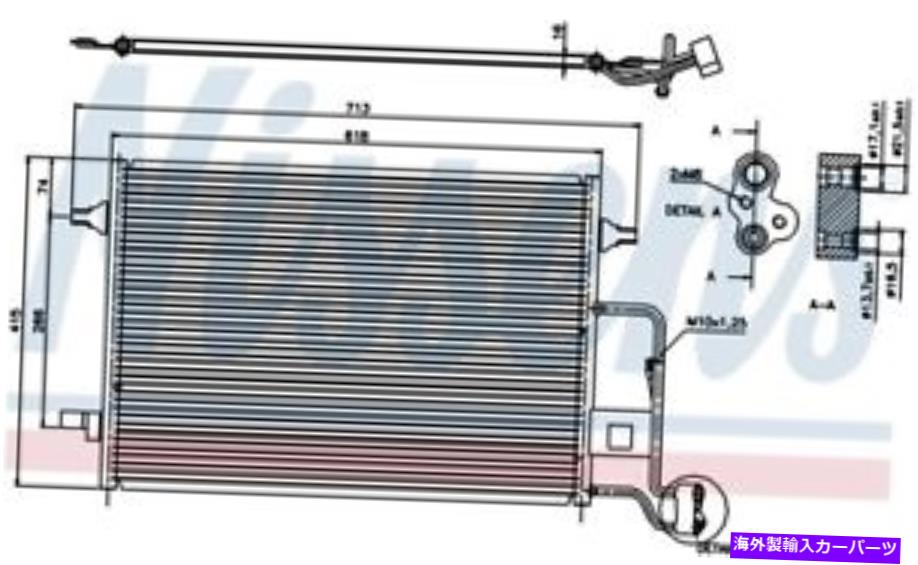 コンデンサー A/Cコンデンサー-GLS 4モーション、ガス、天然ニッセンフィット01-05 VWパサート2.8L-V6 A/C Condenser-GLS 4 Motion, GAS, Natural Nissens fits 01-05 VW Passat 2.8L-V6【並行輸入品】 51,612円
