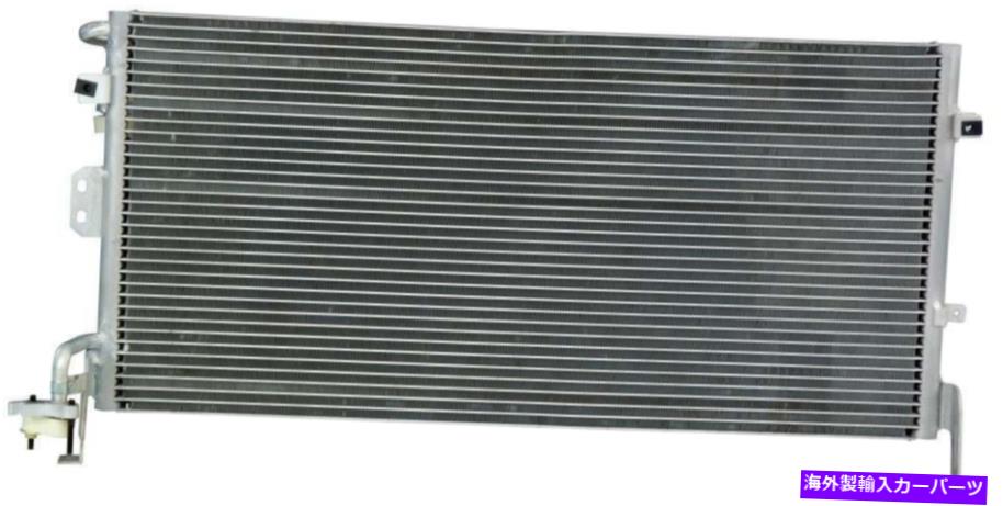 コンデンサー A/CコンデンサーAPDI 7013257 A/C Condenser APDI 7013257【並行輸入品】