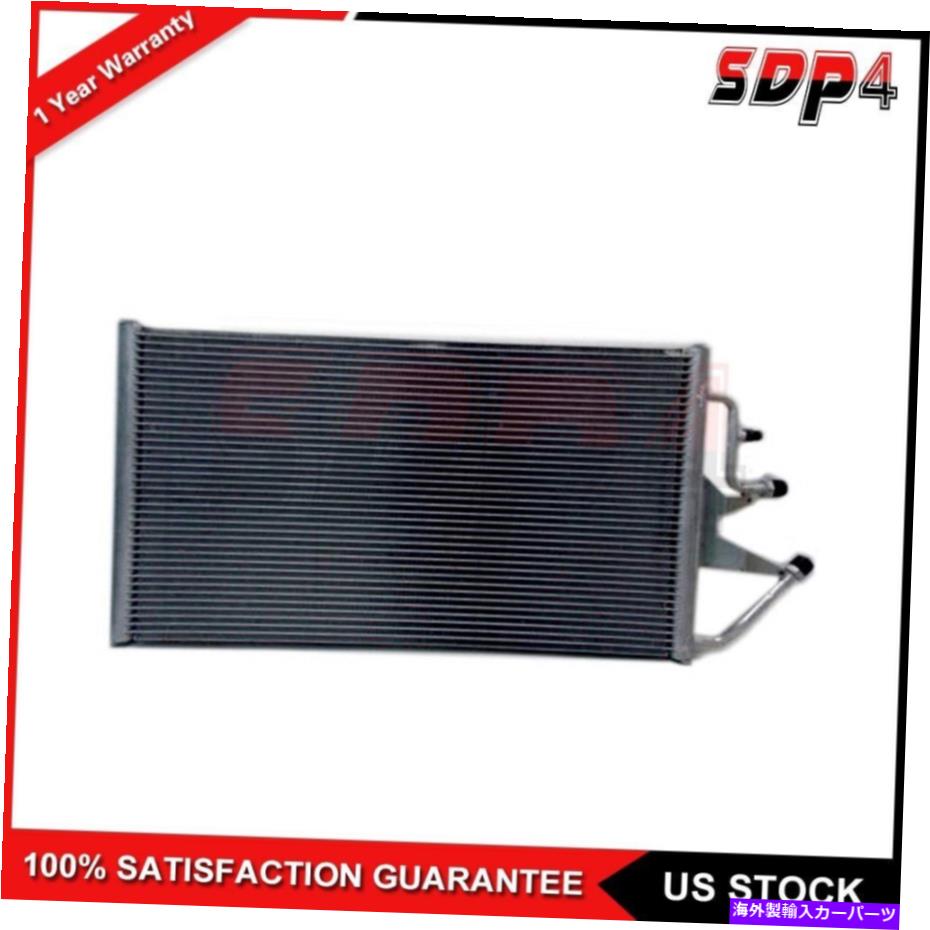 コンデンサー 96-99のAC A/CコンデンサーシボレータホGMCユーコン96-00 GMC K3500 4720 AC A/C Condenser For 96-99 Chevrolet Tahoe GMC Yukon 96-00 GMC K3500 4720【並行輸入品】