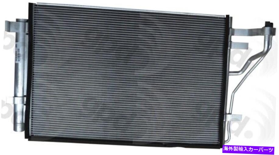 コンデンサー A/Cコンデンサーグローバル3795C A/C Condenser Global 3795C【並行輸入品】
