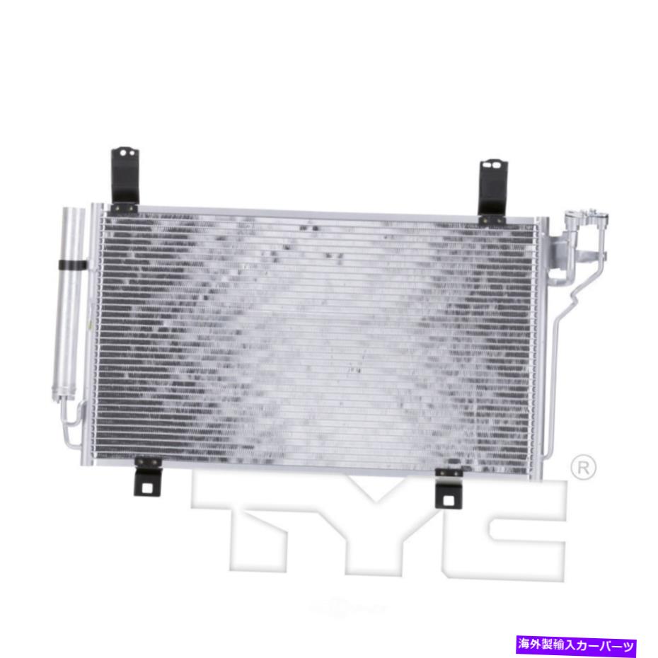 コンデンサー A/Cコンデンサースポーツ、スポーツユーティリティTYC 4189に適合する13-15マツダCX-5 2.5L-L4 A/C Condenser-Sport, Sport Utility TYC 4189 fits 13-15 Mazda CX-5 2.5L-L4【並行輸入品】