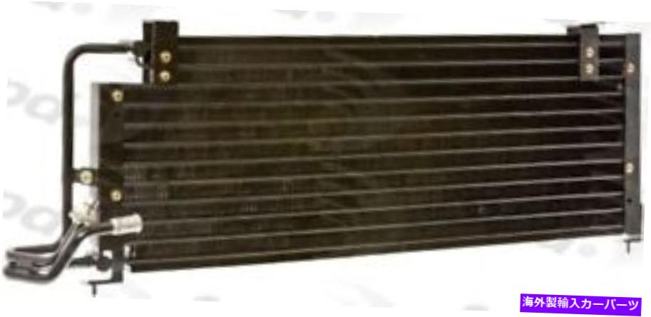 コンデンサー A/Cコンデンサーグローバル4895Cフィット97-01ジープチェロキー4.0L-L6 A/C Condenser Global 4895C fits 97-01 Jeep Cherokee 4.0L-L6【並行輸入品】