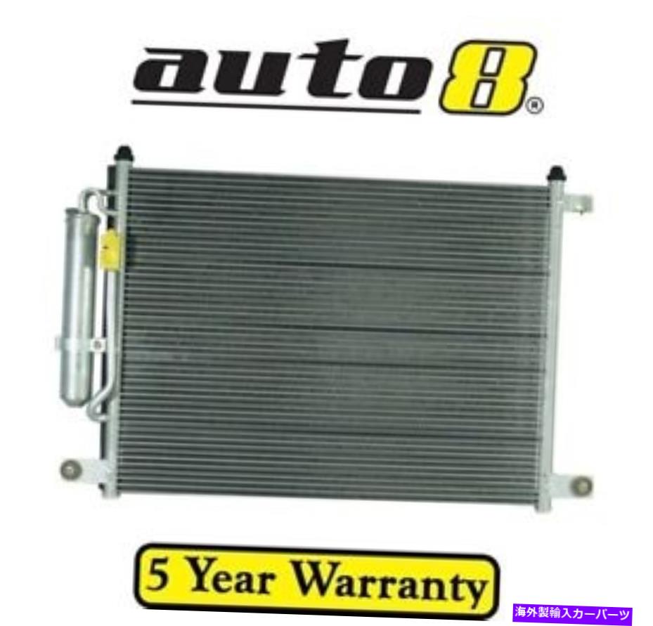 コンデンサー Holden Barina Tk 1.6L Petrol F16D3 11/05-10/11のAir Con ACコンデンサー Air Con AC Condenser for Holden Barina TK 1.6L Petrol F16D3 11/05 - 10/11【並行輸入品】