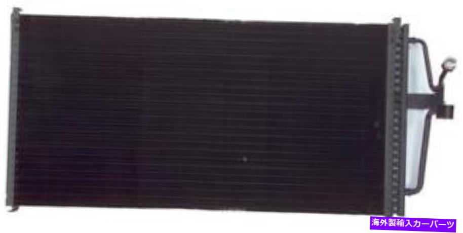 コンデンサー A/CコンデンサーAPDI 7014788 A/C Condenser APDI 7014788【並行輸入品】 50,556円